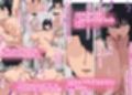 オマエ、そんな性欲強いなら溜まり過ぎな陥没ぷっくり乳輪の性欲全開ムチムチ姉ちゃんの相手になってくれないか