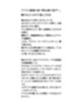 アイドル番組の食べ物企画で食ザー。精子をぶっかけて混入させる