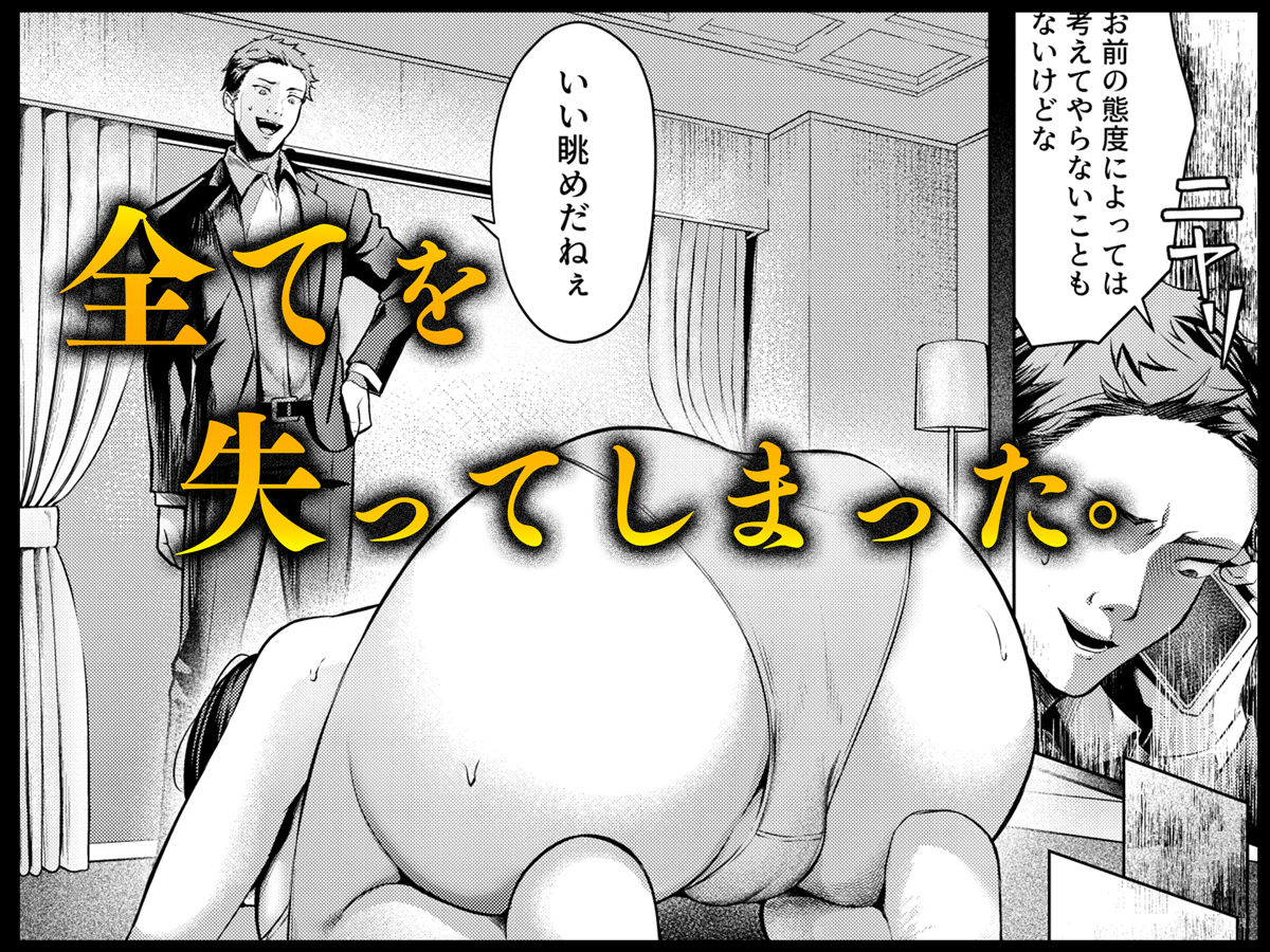 サンプル画像3:あの場所へ戻れるのなら -元グラドル杏樹、極小ビキニで大乱交ハメ堕ち-(diletta) [d_569835]