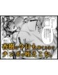 あの場所へ戻れるのなら -元グラドル杏樹、極小ビキニで大乱交ハメ堕ち-