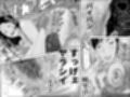 私の孫はB以上求めてこない  モノクロ版