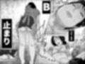 私の孫はB以上求めてこない  モノクロ版