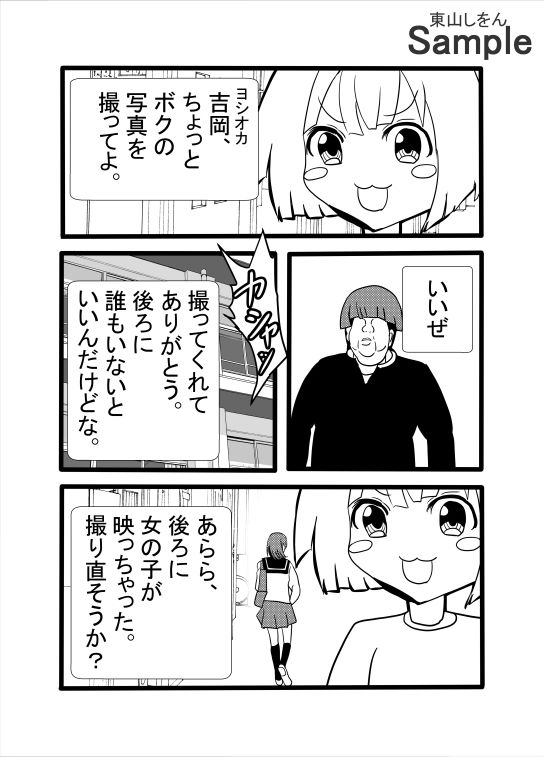 サンプル画像1:超乳クラスメイトが「裏オプ。メイド喫茶」で働いてたのでアナル舐めパイズリとアナルセックスで抜いてもらった。(東山しをん) [d_569864]