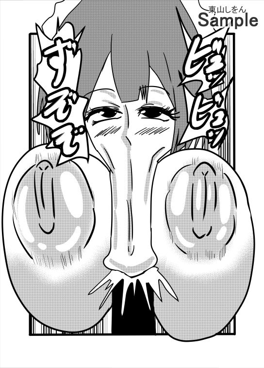 サンプル画像6:超乳クラスメイトが「裏オプ。メイド喫茶」で働いてたのでアナル舐めパイズリとアナルセックスで抜いてもらった。(東山しをん) [d_569864]