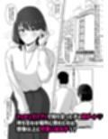 金目当ての女装男子が精液まみれのマゾブタチ◯ポ狂いに?〜羞恥プレイで快楽堕ち〜