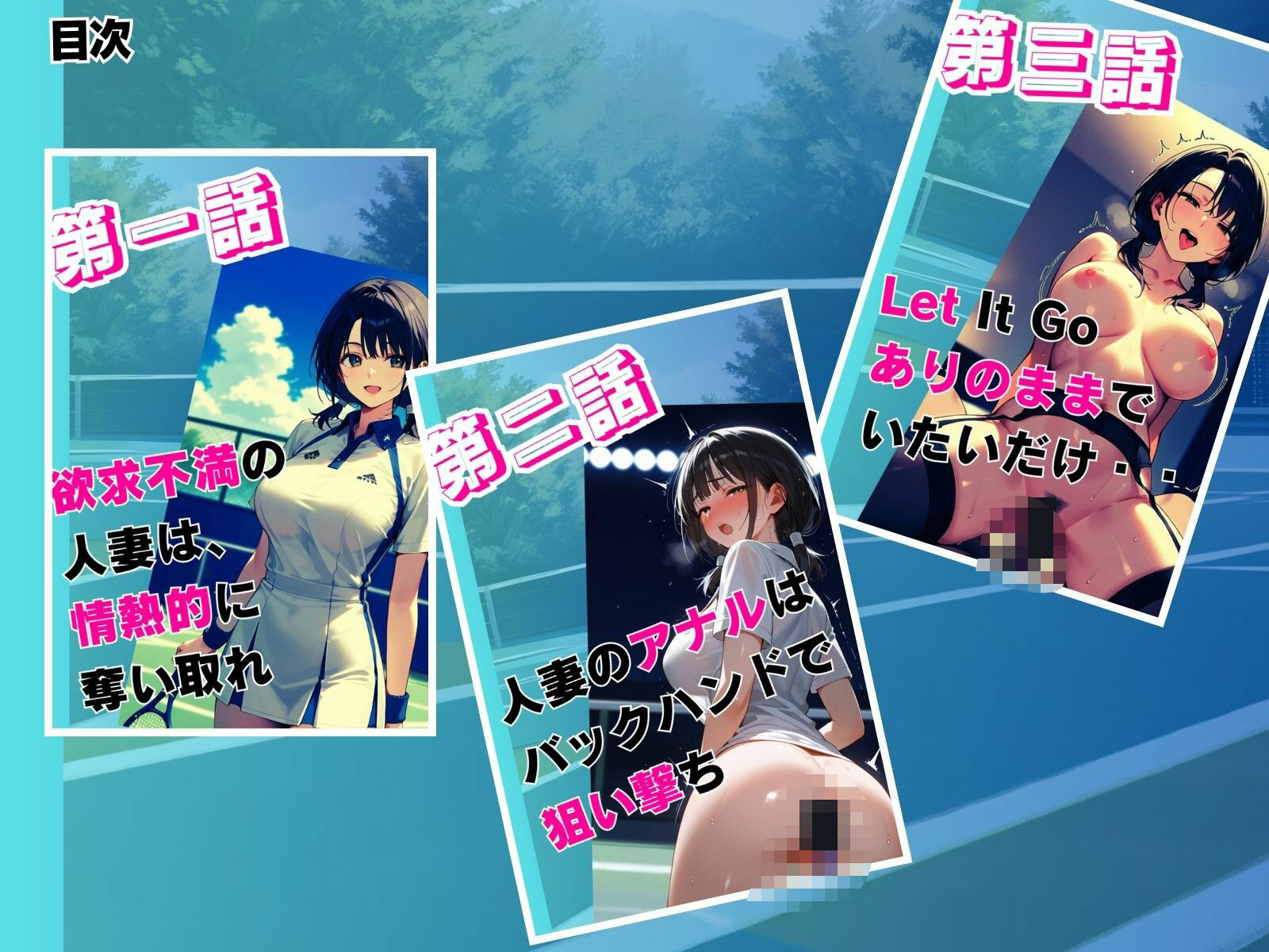 サンプル画像2:人妻個人レッスン 〜欲求不満の人妻のお尻の穴を飼い慣らす！〜(ピンク堂書店) [d_569894]