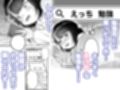 おまたのひみつ 〜おまたの上のコレってなんだ？〜