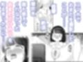 おまたのひみつ 〜おまたの上のコレってなんだ？〜