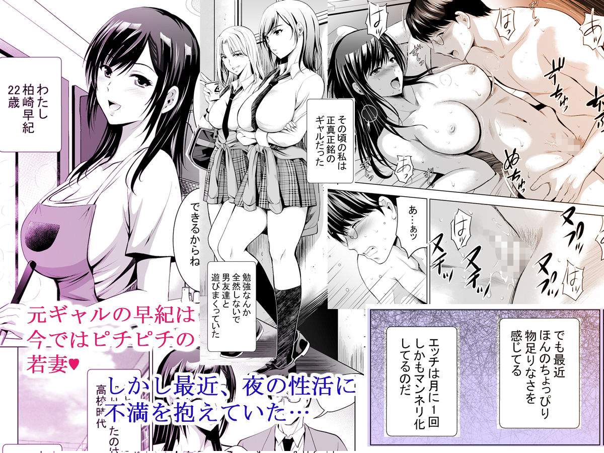 サンプル画像1:元ギャル若妻がヤリコンに参加した件 総集編(スタジオBIG-X) [d_569911]