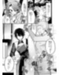 美青年に真顔で性処理してもらえるとの噂がある因習村にまつわる本