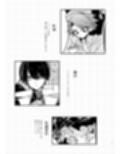美青年に真顔で性処理してもらえるとの噂がある因習村にまつわる本