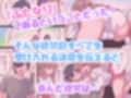 ゆるふわふたなり彼女とあまあま逆アナルえっち