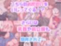 ゆるふわふたなり彼女とあまあま逆アナルえっち