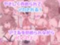 ゆるふわふたなり彼女とあまあま逆アナルえっち