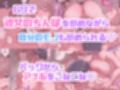 ゆるふわふたなり彼女とあまあま逆アナルえっち