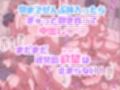 ゆるふわふたなり彼女とあまあま逆アナルえっち