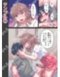 ゆるふわふたなり彼女とあまあま逆アナルえっち