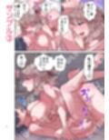 ゆるふわふたなり彼女とあまあま逆アナルえっち