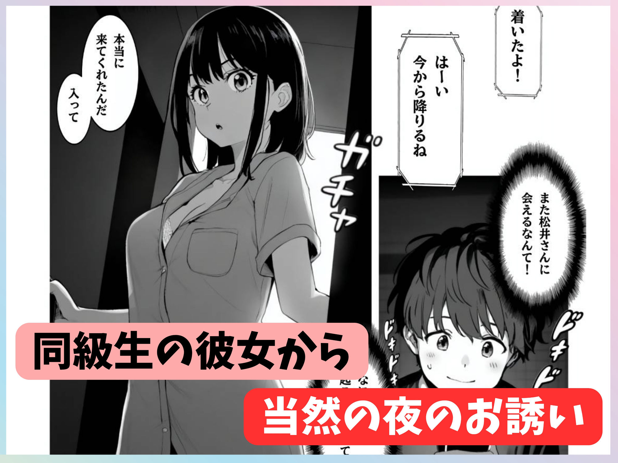 サンプル画像1:真夜中のプリンセス(-だるまん-) [d_570082]