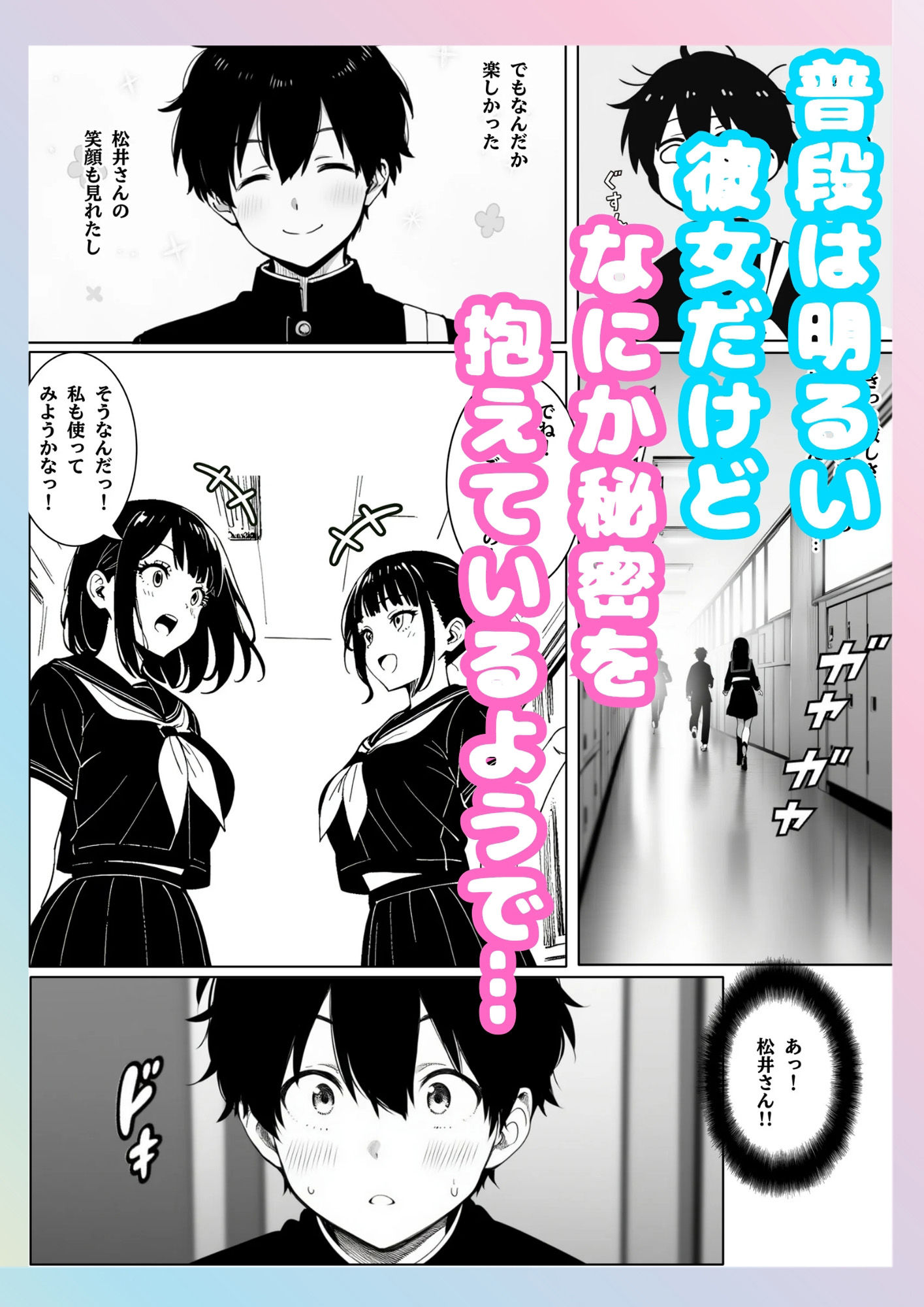 真夜中のプリンセス 画像2