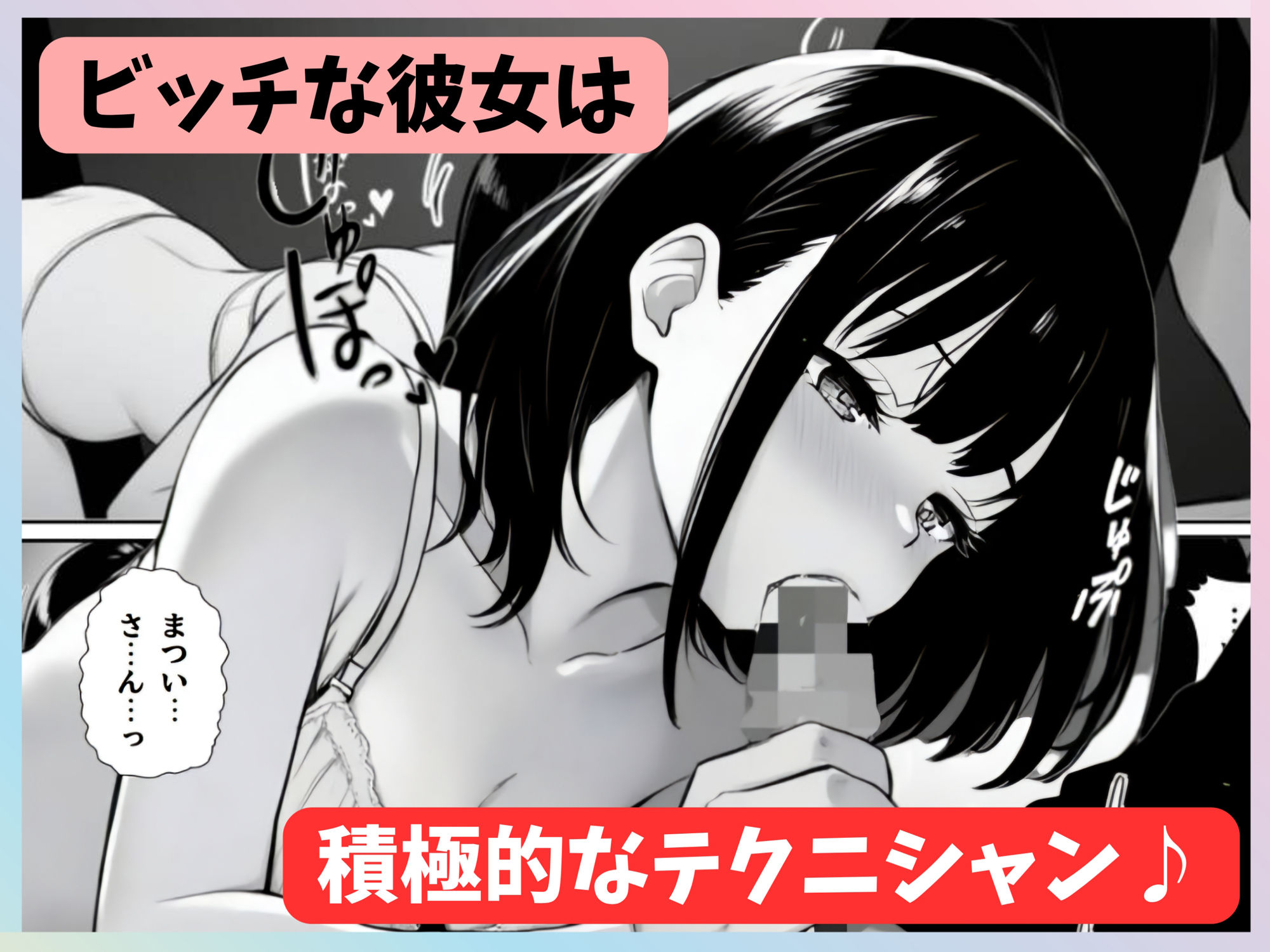 サンプル画像3:真夜中のプリンセス(-だるまん-) [d_570082]