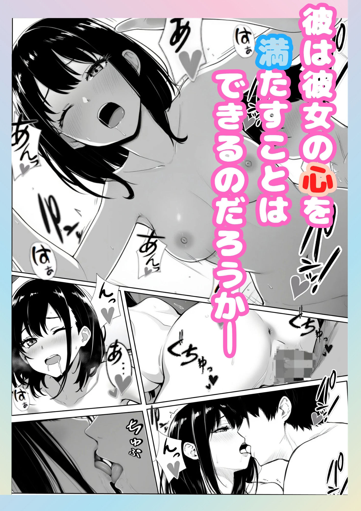 真夜中のプリンセス 画像4