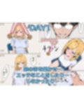 パブロフの牝犬〜催●アプリができる少し前の話〜