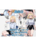 パブロフの牝犬〜催●アプリができる少し前の話〜