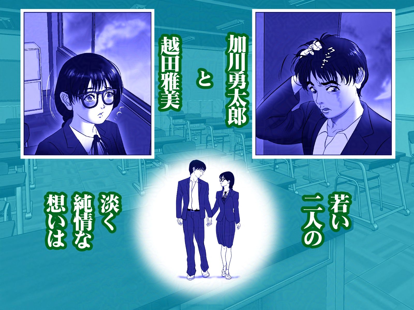 サンプル画像3:淫行少女 〜俺があのコに告った日 彼女はアイツの上で腰を振る〜(陰陽倶楽部) [d_570106]