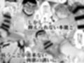 俺の義父さん3