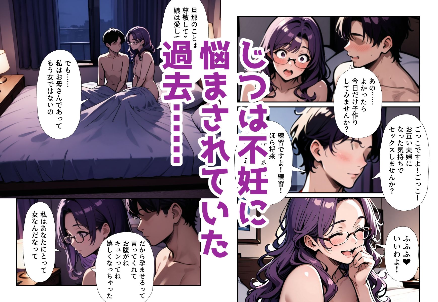 ラブホで!まんこも性格もユルい癒し系人妻と裏性行為実習? 画像8