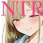 オサナトラレ  幼馴染×寝取られ