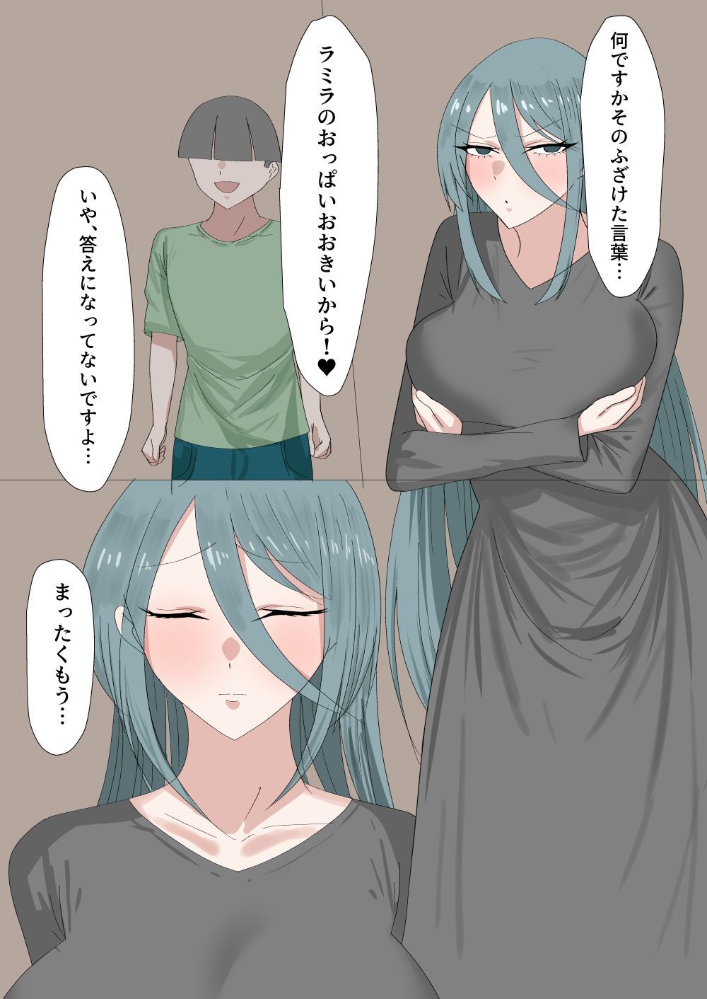 異世界ショタおね_5