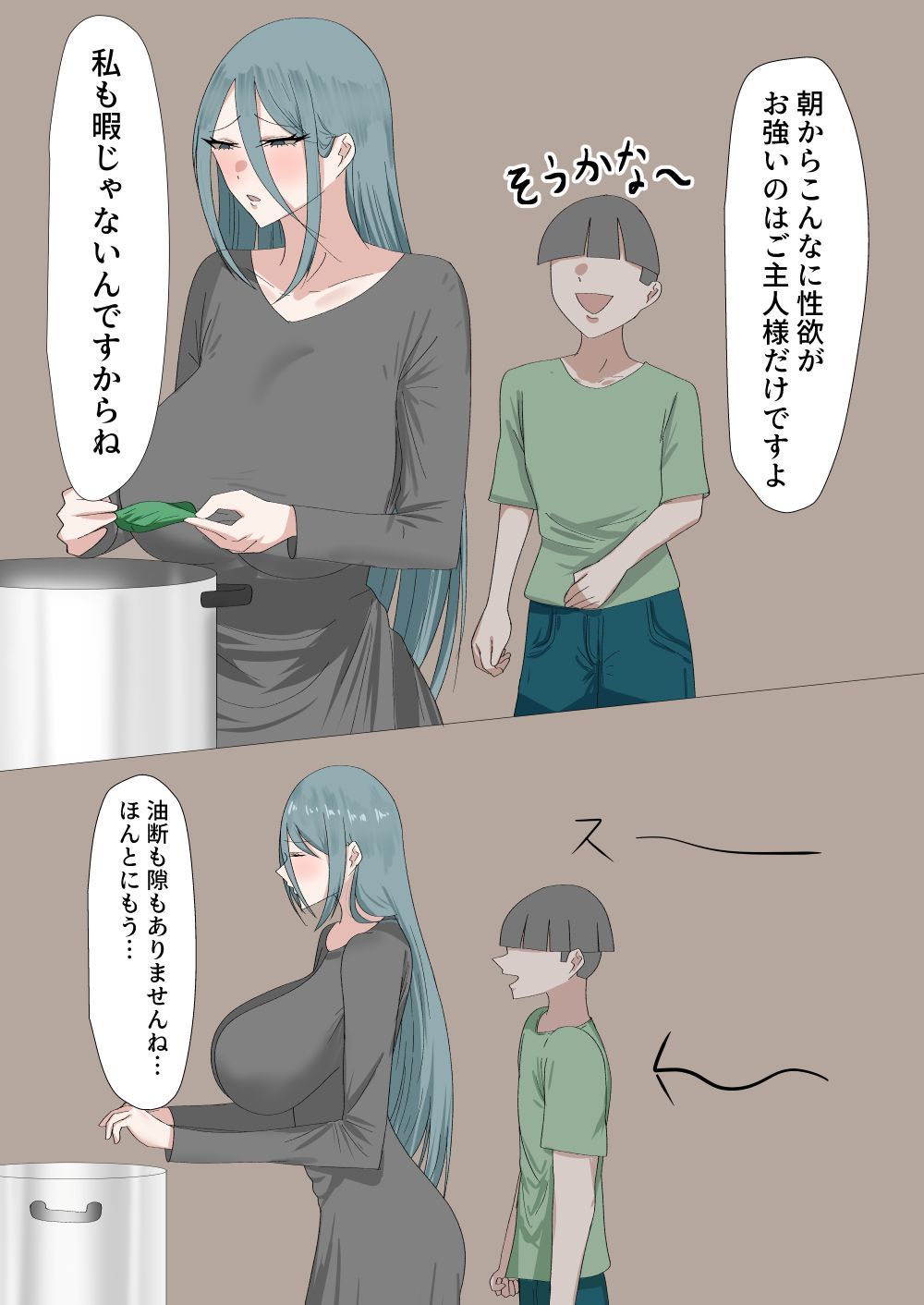 異世界ショタおね_6