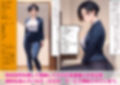 めちゃくちゃにされたい願望の女性専用風俗レポート02