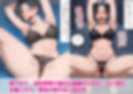 めちゃくちゃにされたい願望の女性専用風俗レポート02