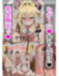 なが〜〜〜いおちんぽのおじさんにToL●VEるヒロインがあっさり堕とされちゃったお話