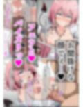 なが〜〜〜いおちんぽのおじさんにToL●VEるヒロインがあっさり堕とされちゃったお話