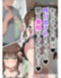 なが〜〜〜いおちんぽのおじさんにToL●VEるヒロインがあっさり堕とされちゃったお話