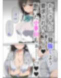 なが〜〜〜いおちんぽのおじさんにToL●VEるヒロインがあっさり堕とされちゃったお話