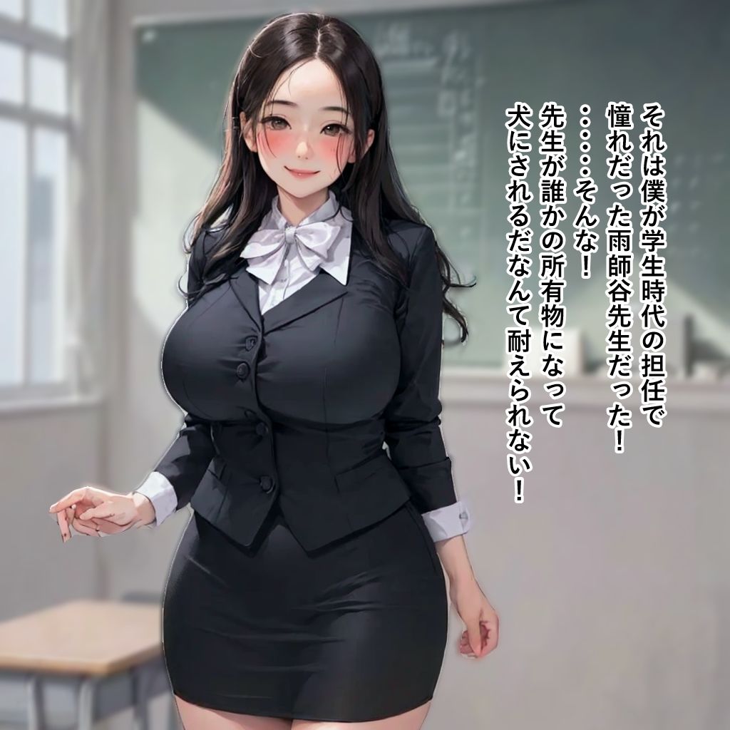 熟女人権剥奪法 画像6