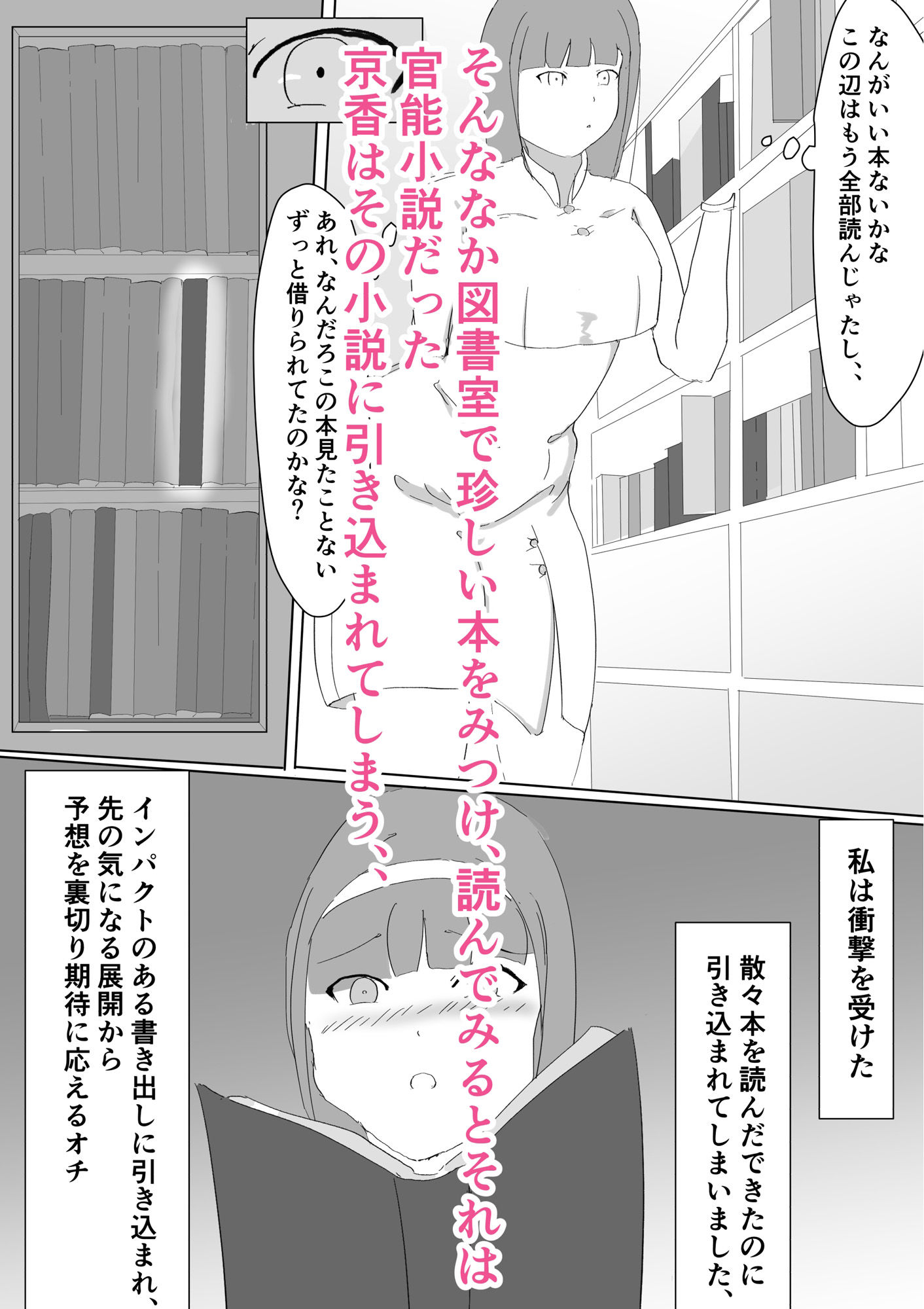 サンプル画像3:吾輩は雌猫である(ピーカブー) [d_570225]