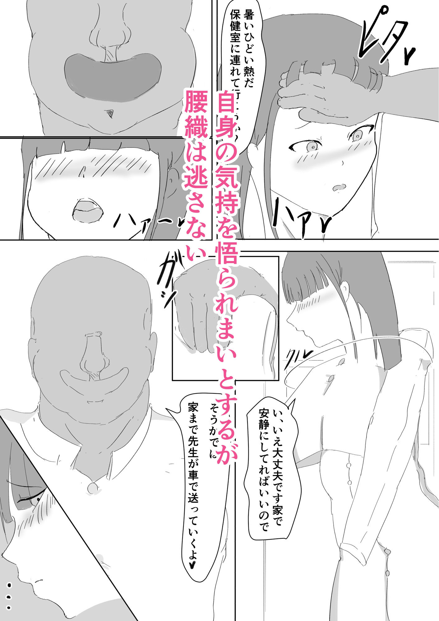 サンプル画像6:吾輩は雌猫である(ピーカブー) [d_570225]