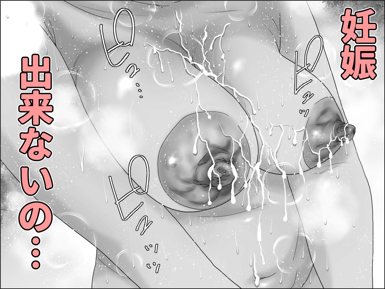 サンプル画像4:還暦熟女と母乳ママ  セット(じゅんぴちゅ) [d_570226]