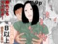 還暦熟女と母乳ママ  セット