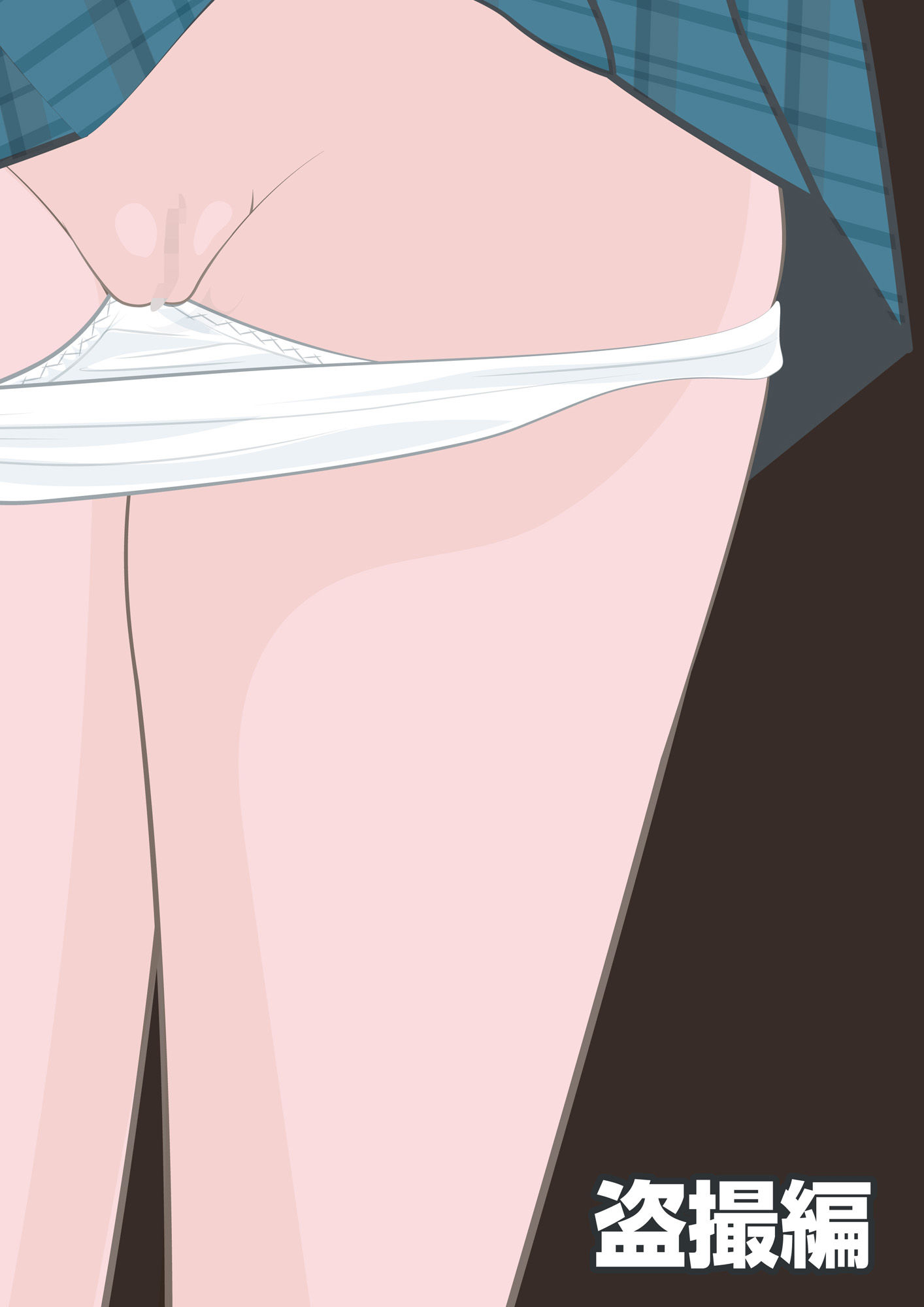 サンプル画像2:NTR物語（5）伊咲涼菜｜盗撮編・ダブルデート編・オナホ編(bluebunny) [d_570247]