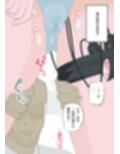NTR物語（7）木月唯香｜出張編・出向編・ビデオ通話編