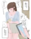 NTR物語（8）瀬菜由莉｜盗撮痴●編・義父孕ませ編・ポルノ映画館編