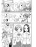 おちんぽまるだ市条例始まります。1