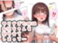 生意気妹調教中5